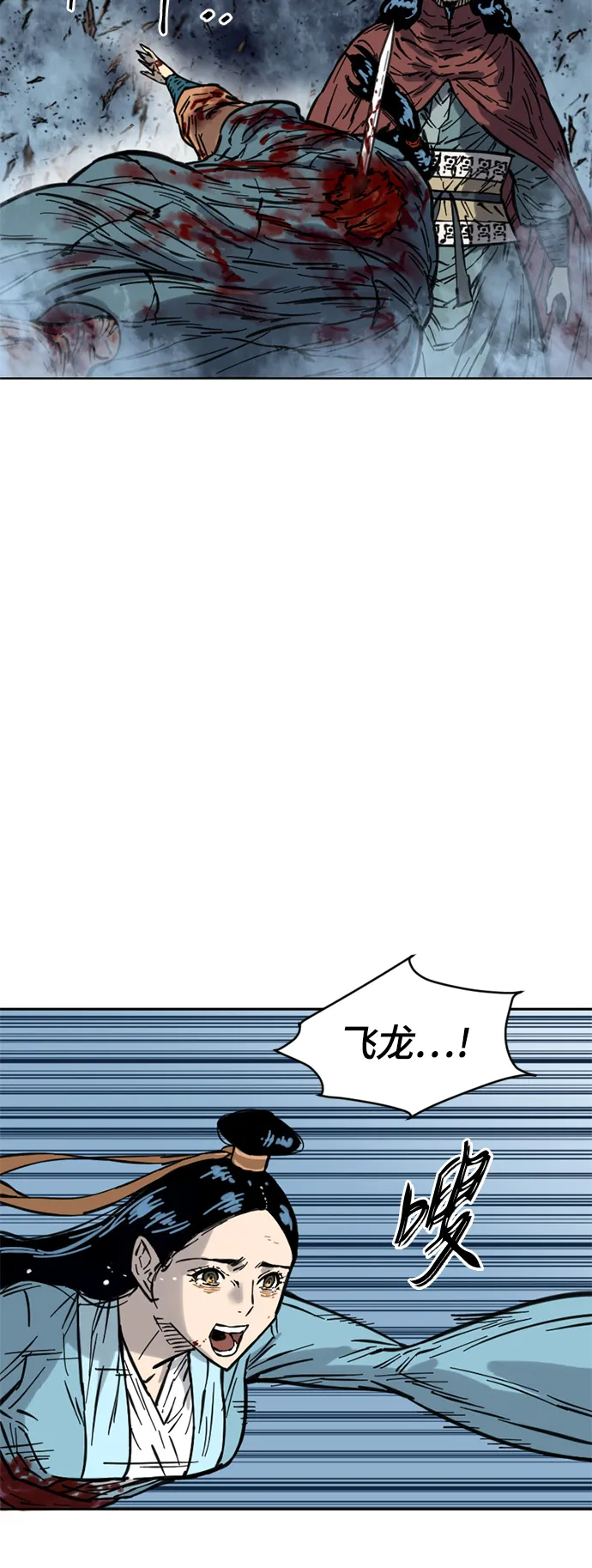 [第二季] 第7话 第42页
