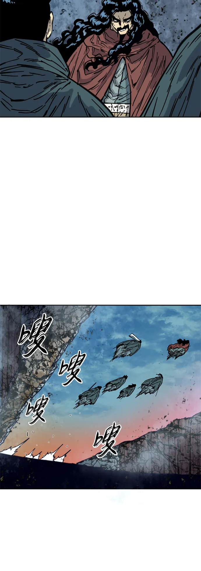 [第二季] 第7话 第50页