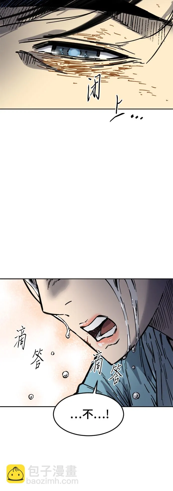 [第二季] 第7话 第55页