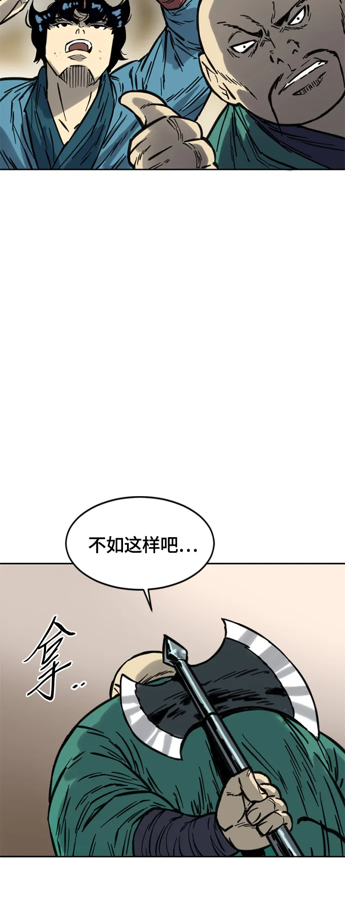 [第二季] 第8话 第55页