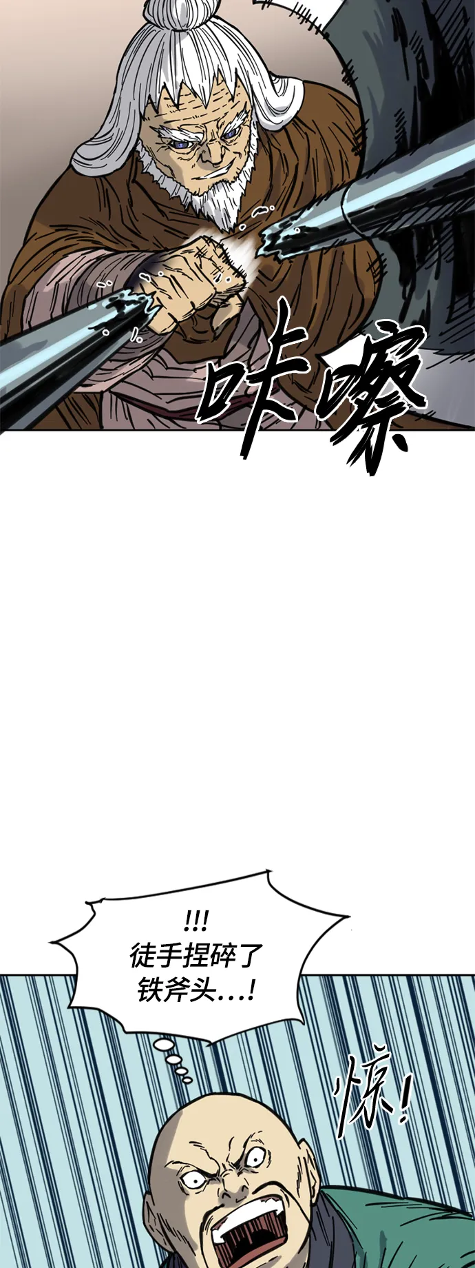 [第二季] 第8话 第59页