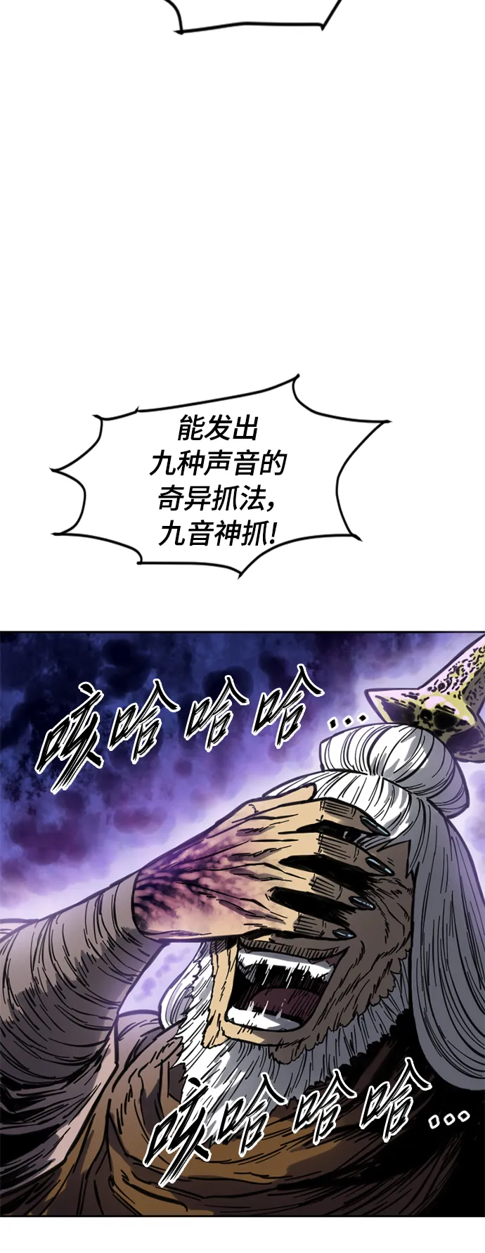 [第二季] 第8话 第64页