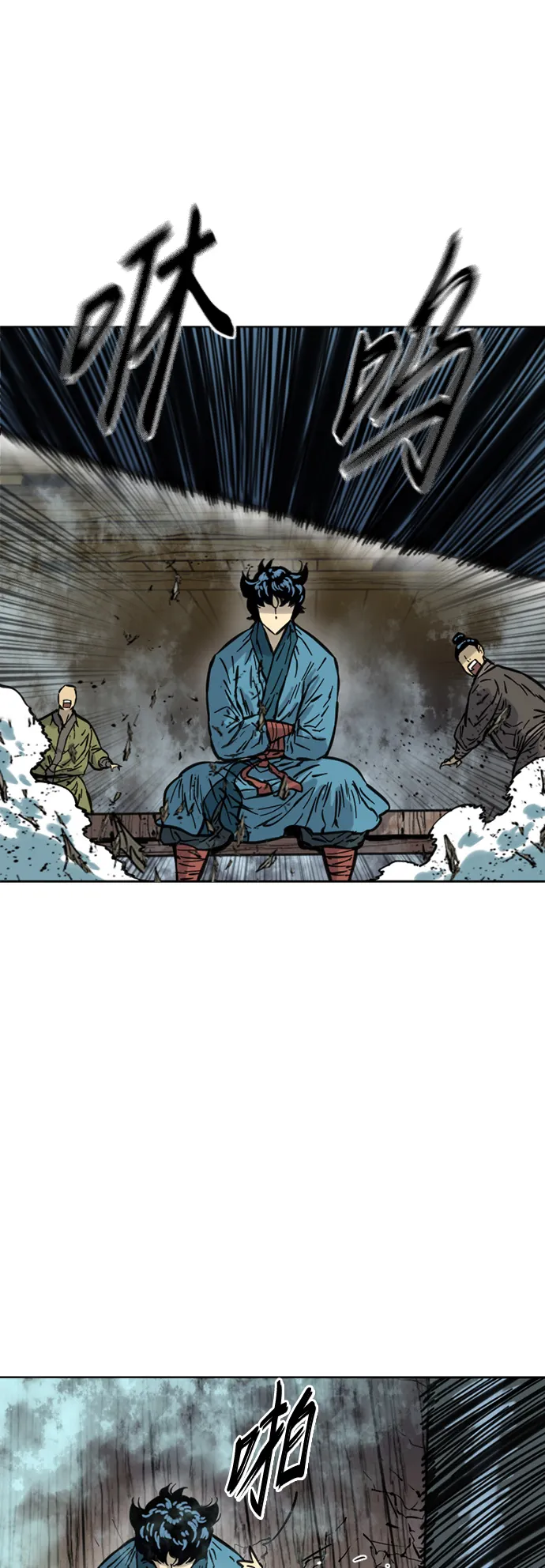 [第二季] 第9话 第14页