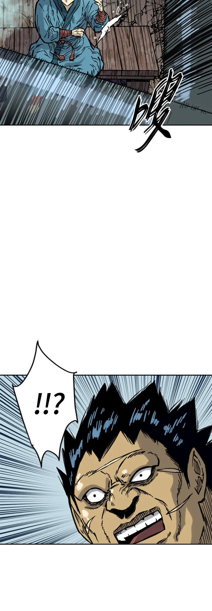 [第二季] 第9话 第15页