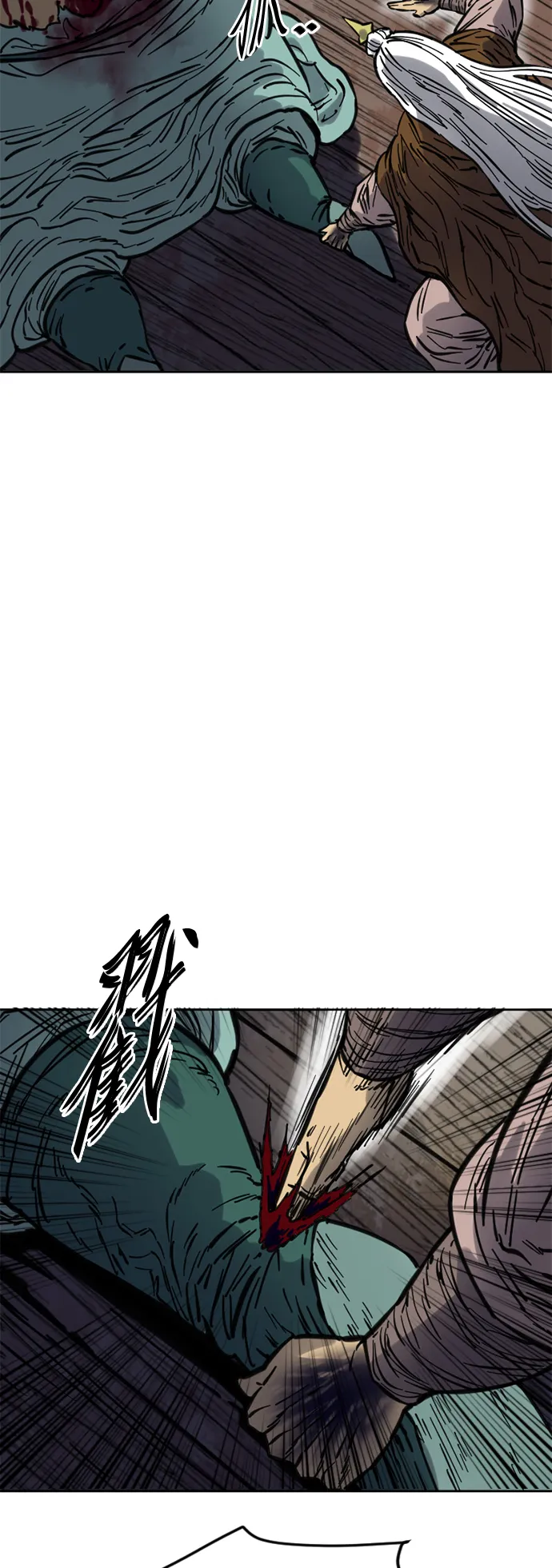 [第二季] 第9话 第34页