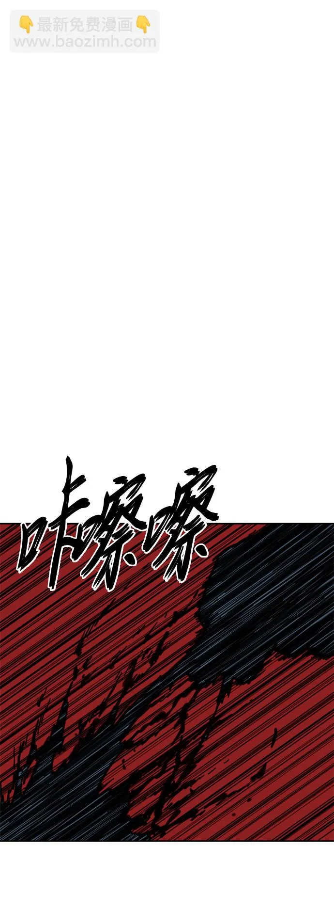 [第二季] 第9话 第36页