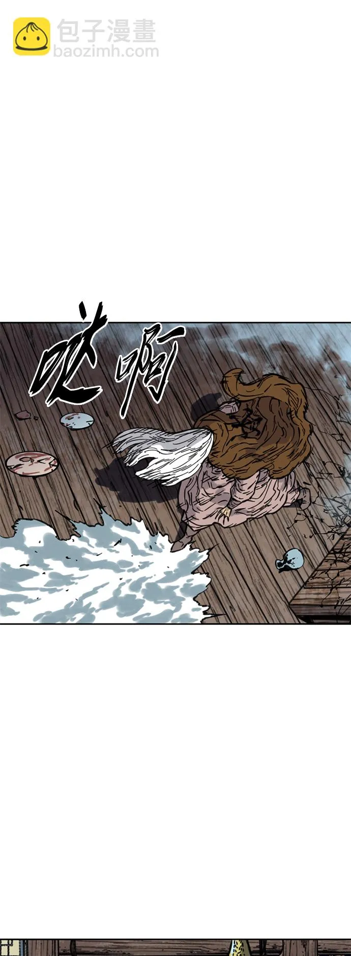 [第二季] 第9话 第44页