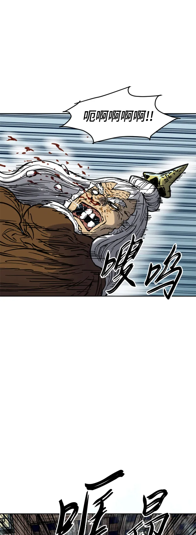 [第二季] 第9话 第49页