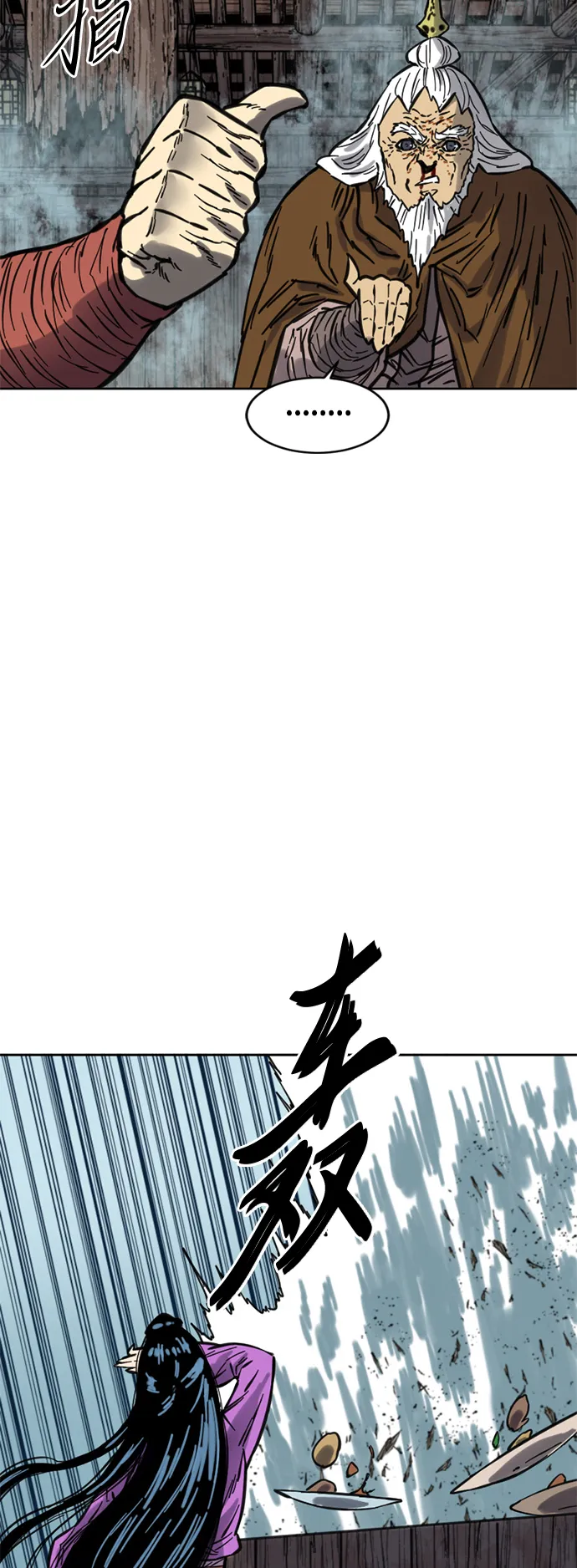 [第二季] 第9话 第59页