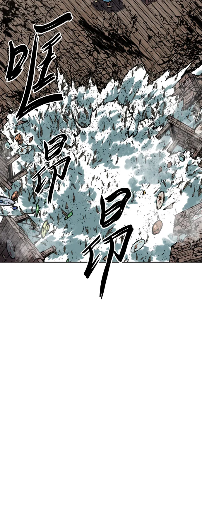 [第二季] 第9话 第63页