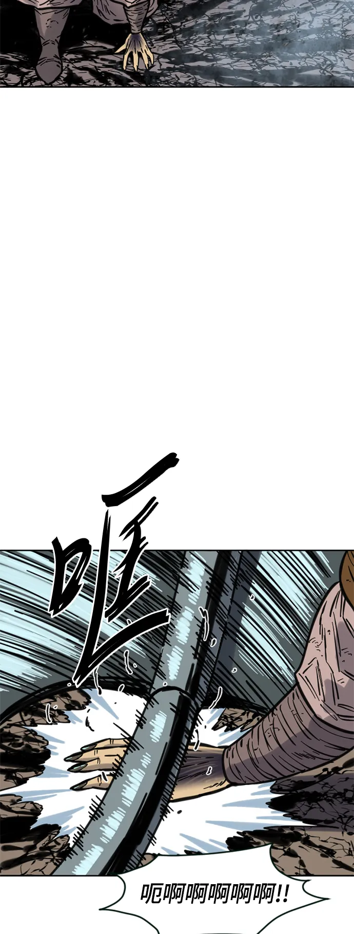 [第二季] 第10话 第11页