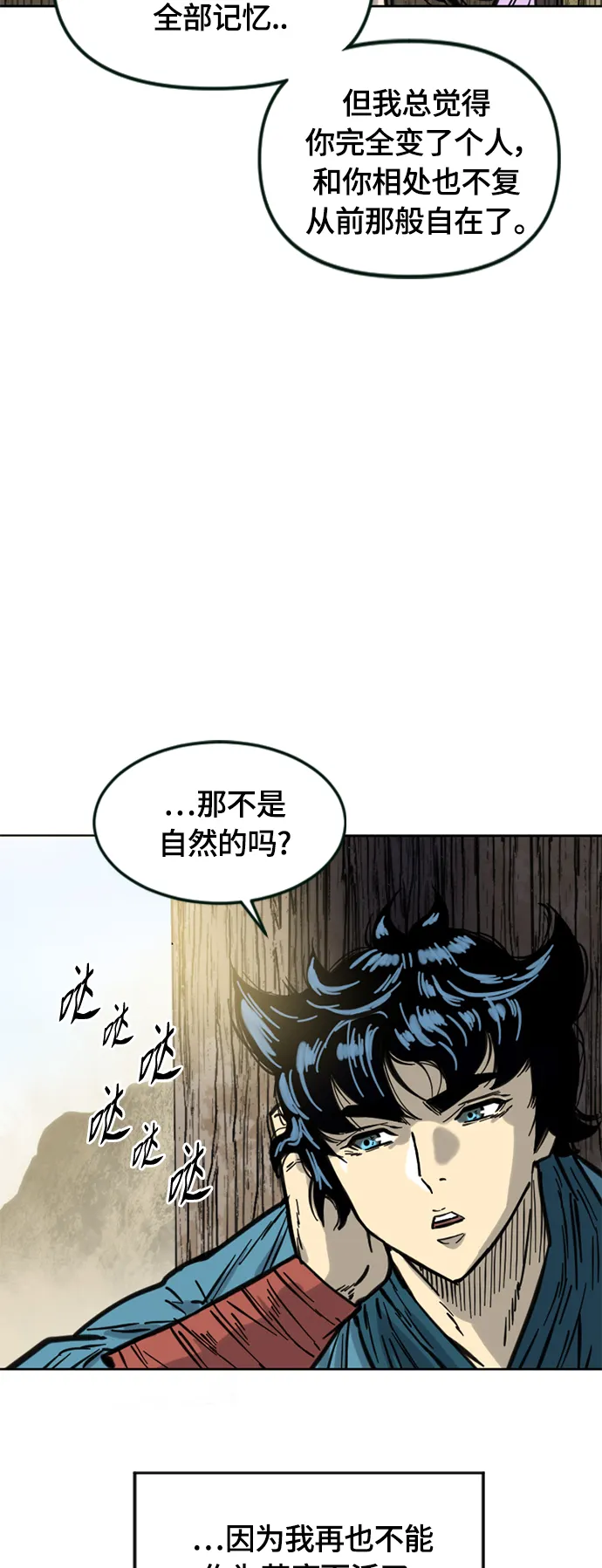 [第二季] 第10话 第35页