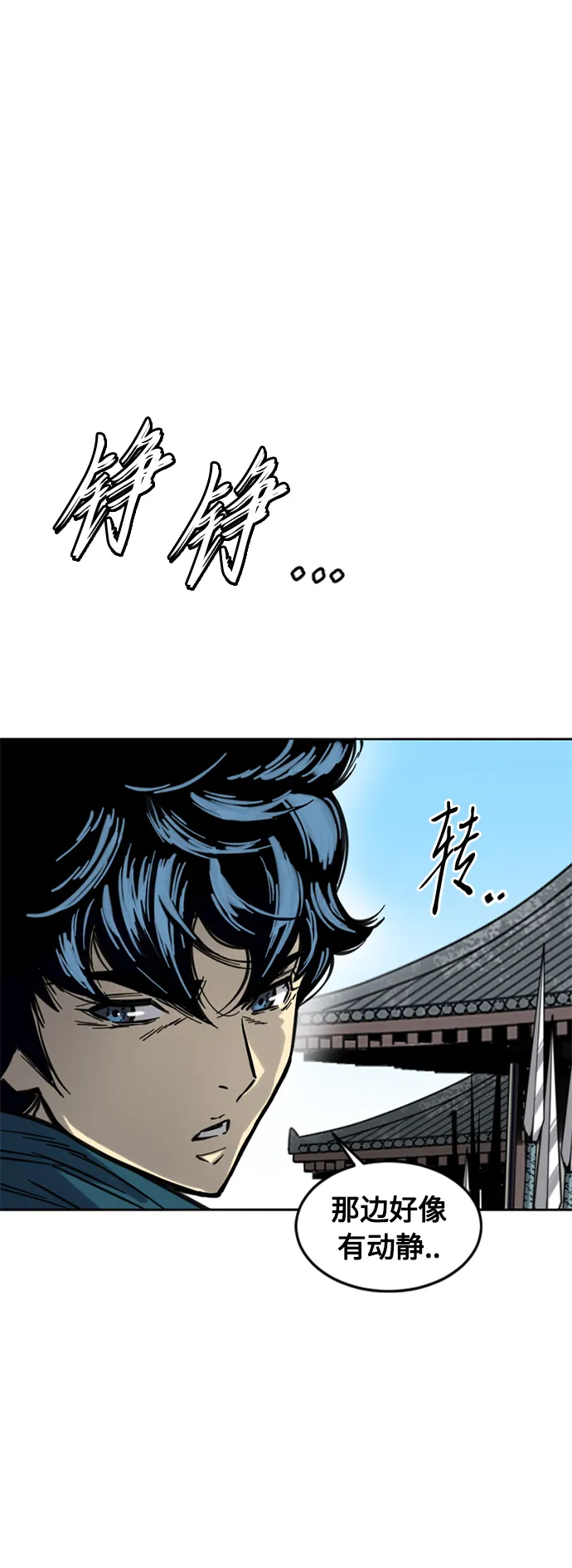 [第二季] 第10话 第62页