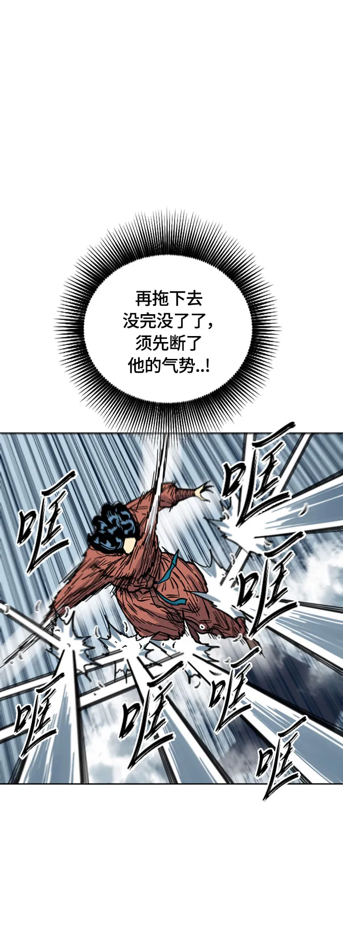 [第二季] 第11话 第11页