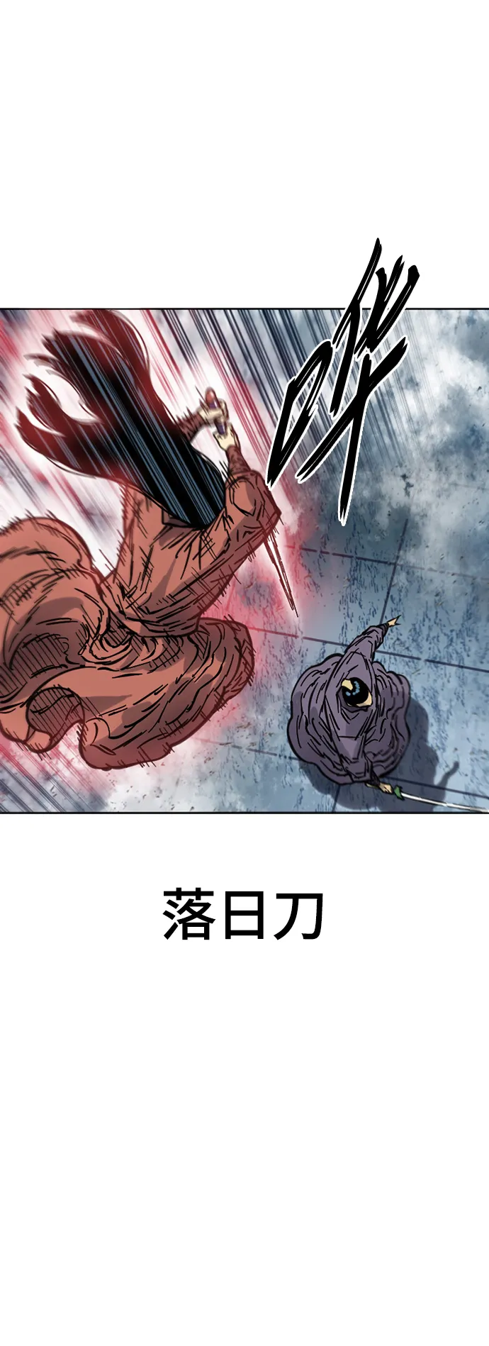 [第二季] 第11话 第14页