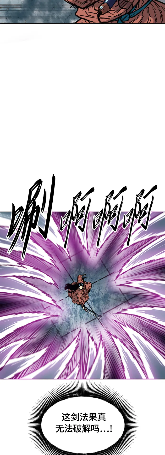 [第二季] 第11话 第21页