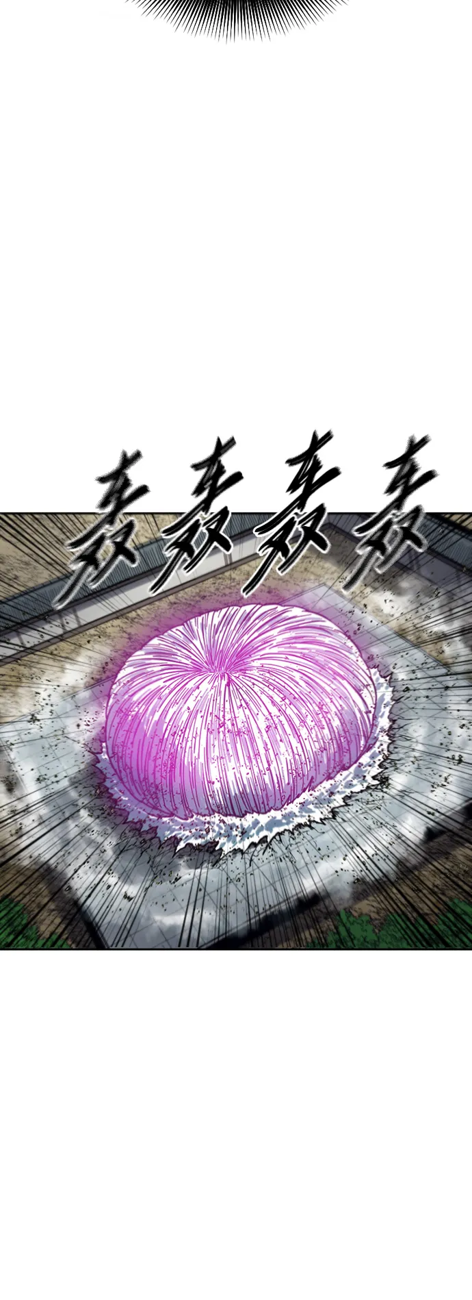 [第二季] 第11话 第22页