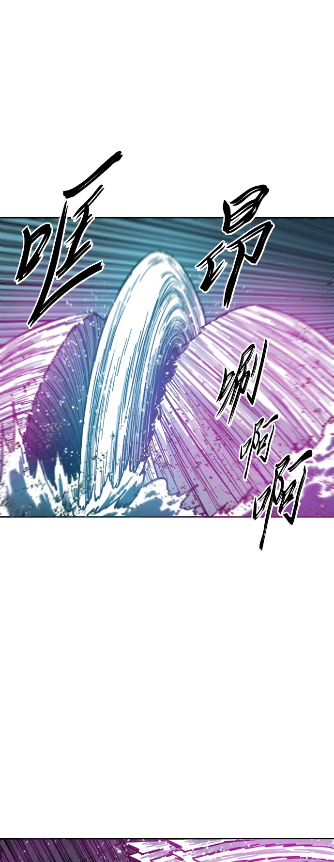 [第二季] 第11话 第26页