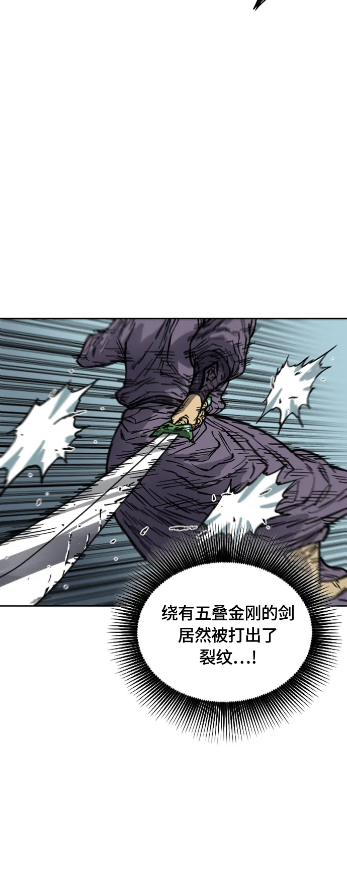 [第二季] 第11话 第32页