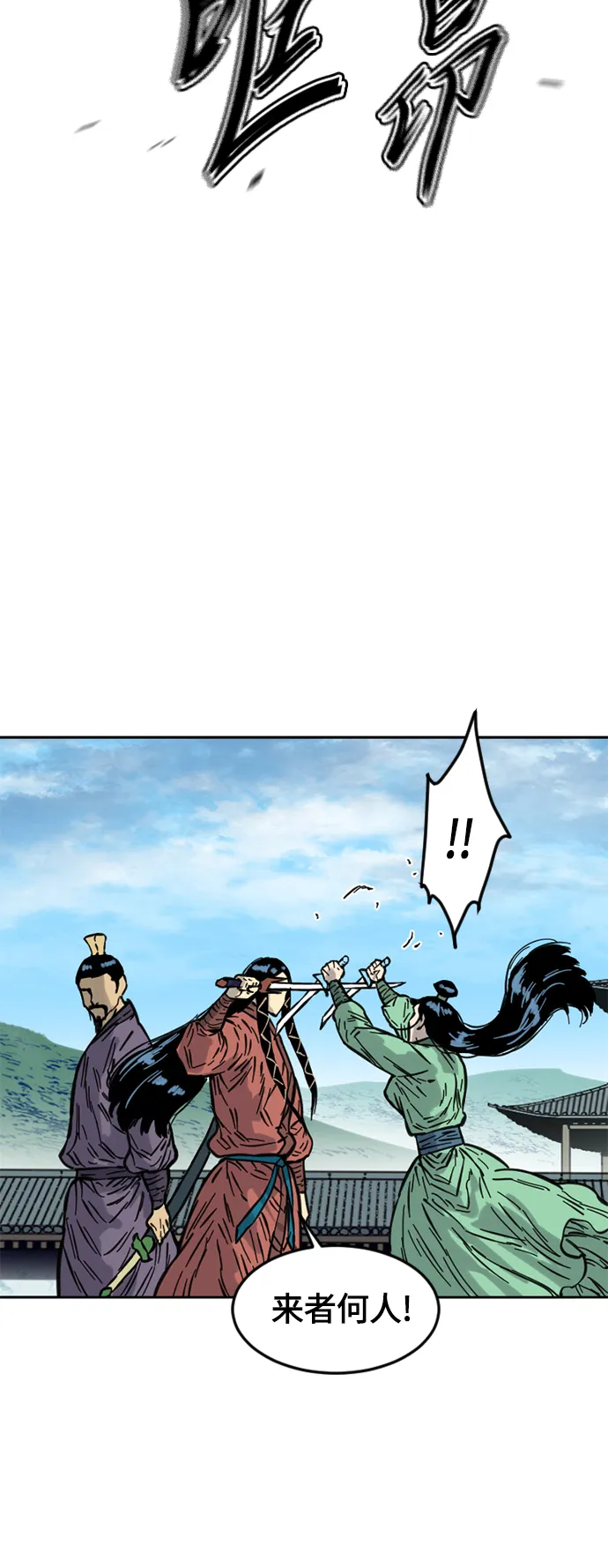 [第二季] 第11话 第38页
