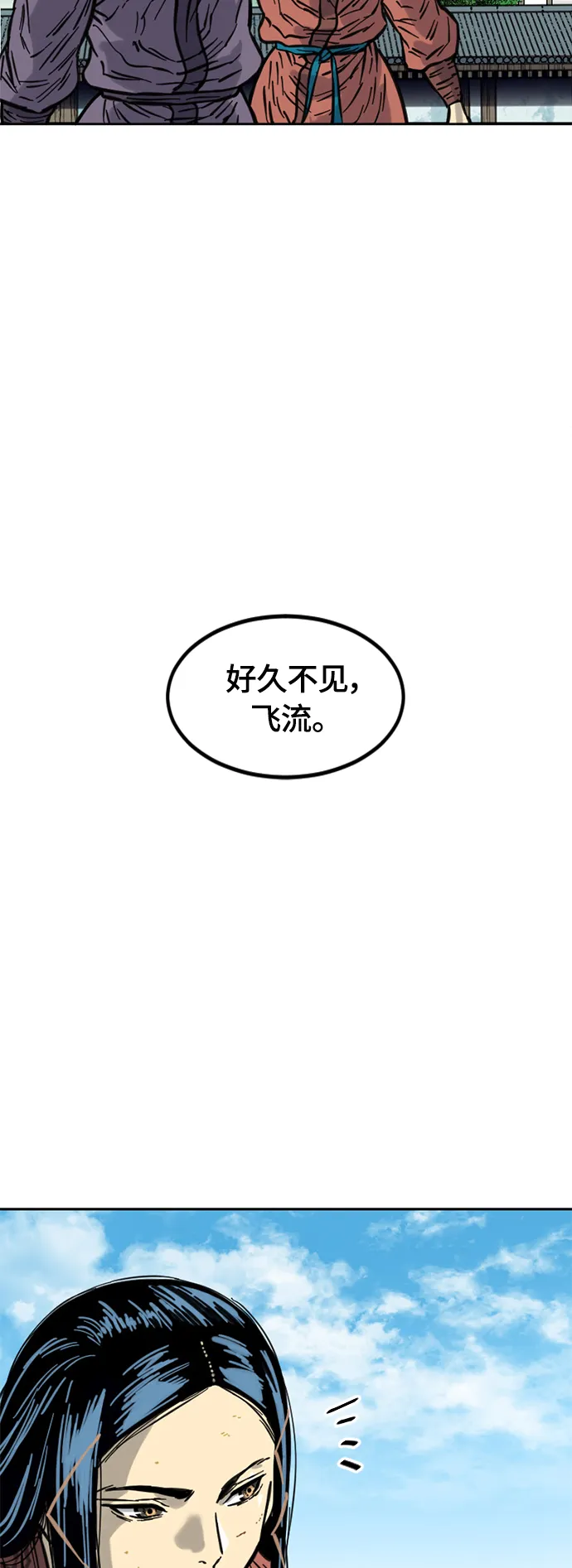 [第二季] 第11话 第40页