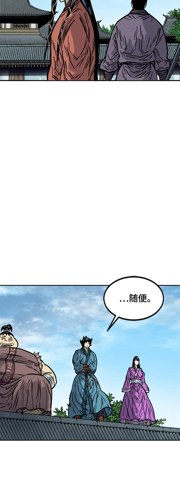 [第二季] 第11话 第42页