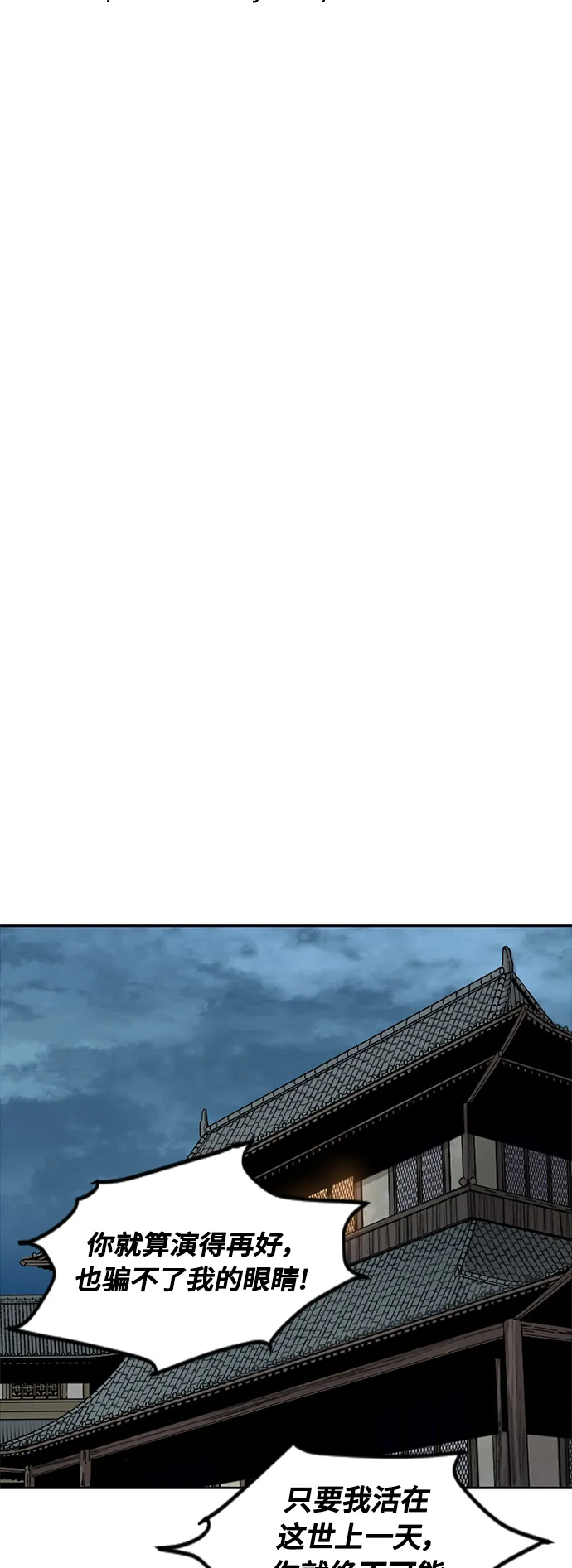 [第二季] 第11话 第44页