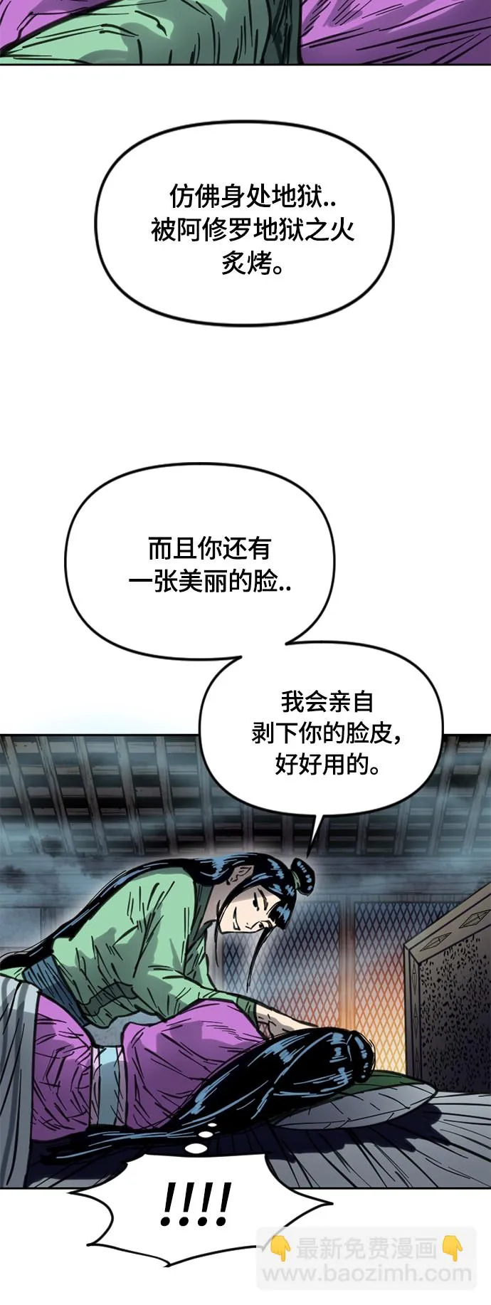 [第二季] 第12话 第19页