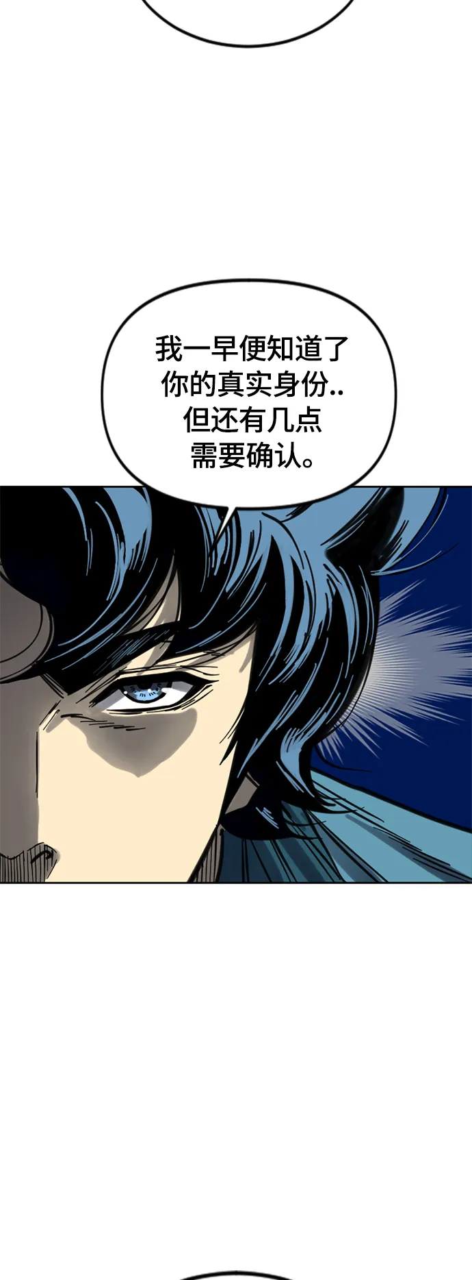 [第二季] 第12话 第36页