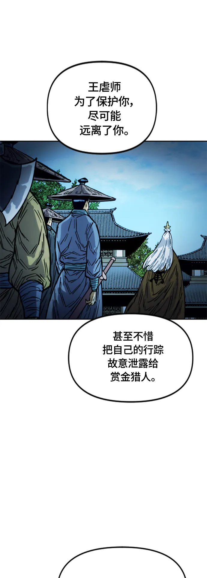 [第二季] 第12话 第38页