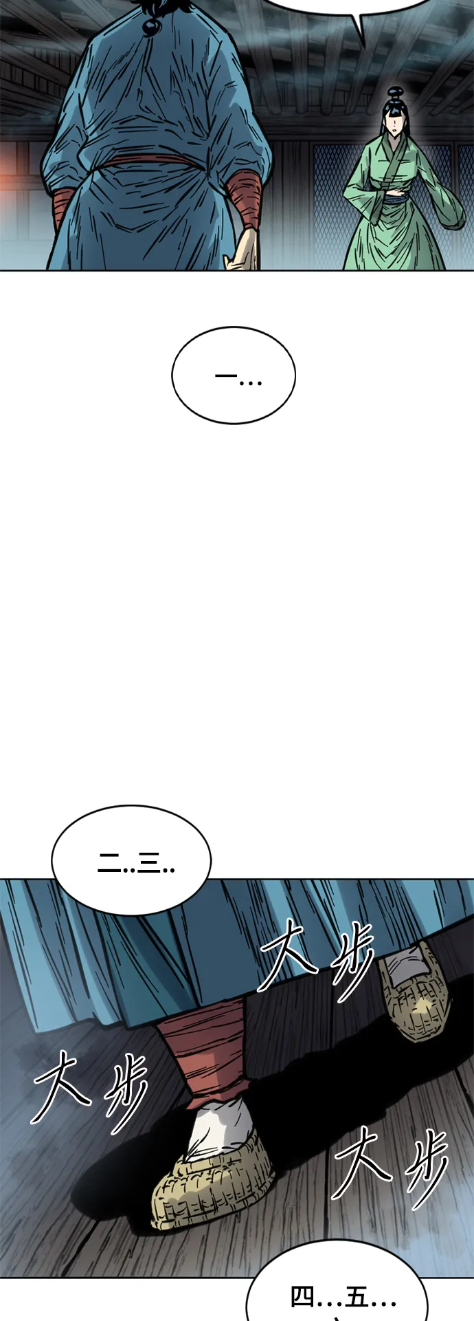 [第二季] 第12话 第44页