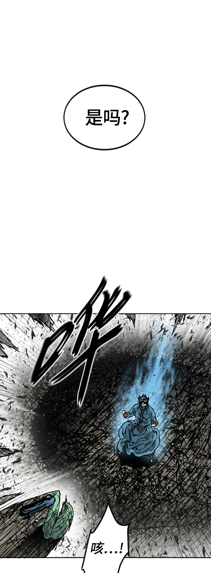 [第二季] 第12话 第49页