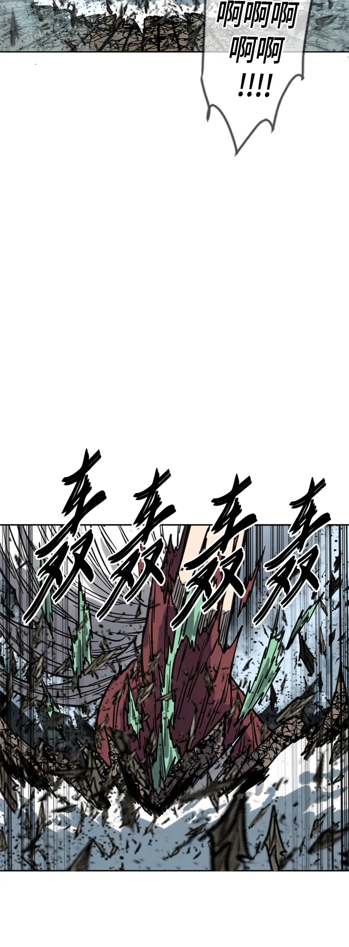[第二季] 第12话 第55页