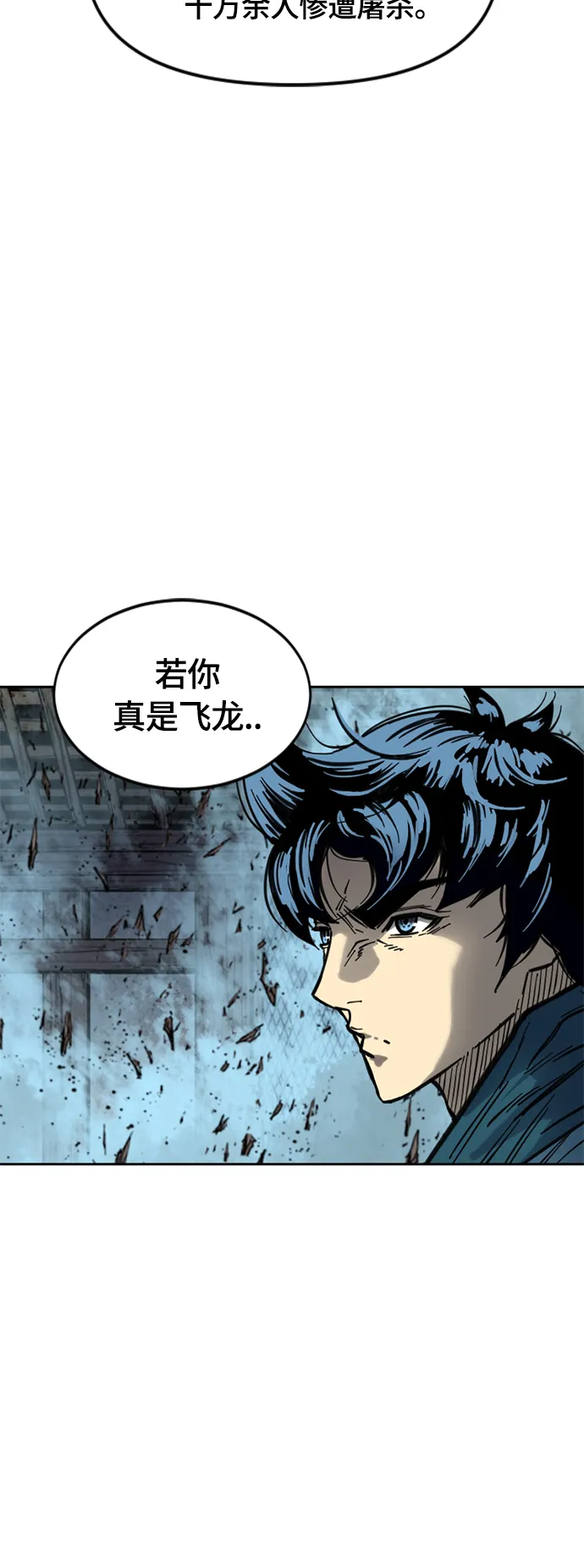 [第二季] 第12话 第61页