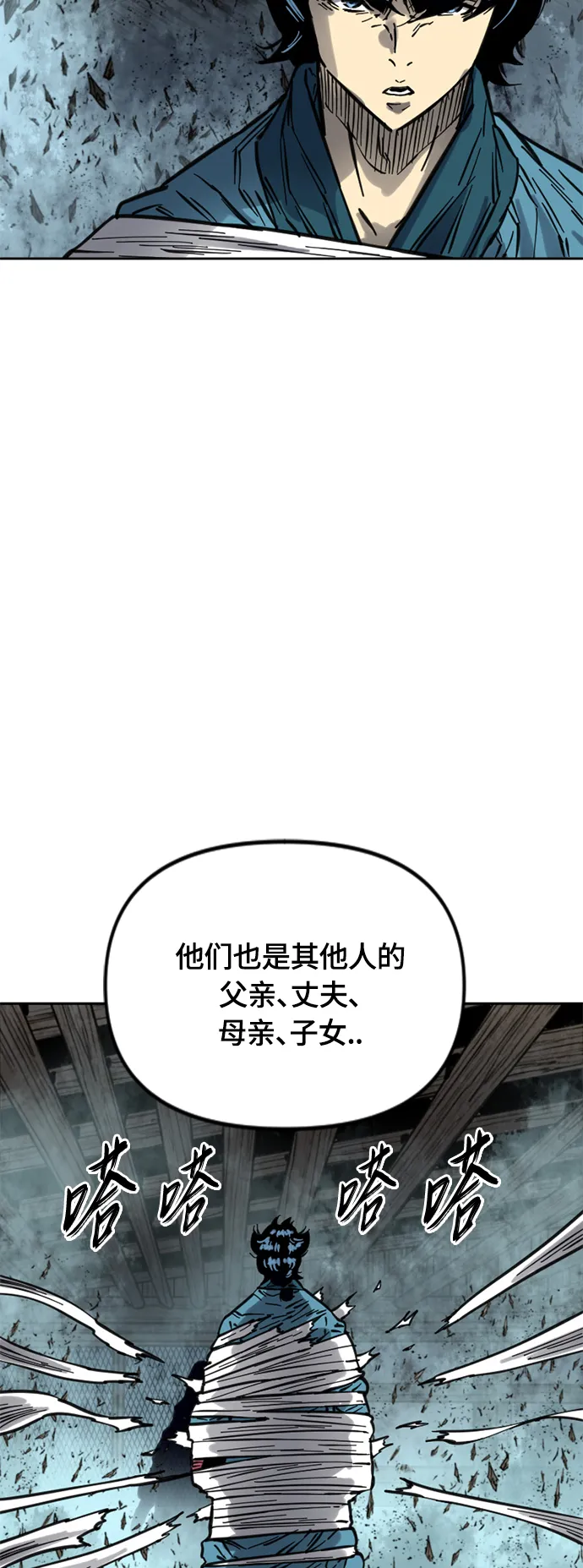 [第二季] 第12话 第65页