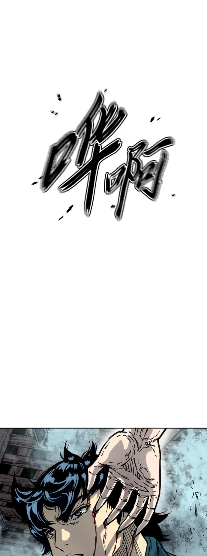 [第二季] 第12话 第69页