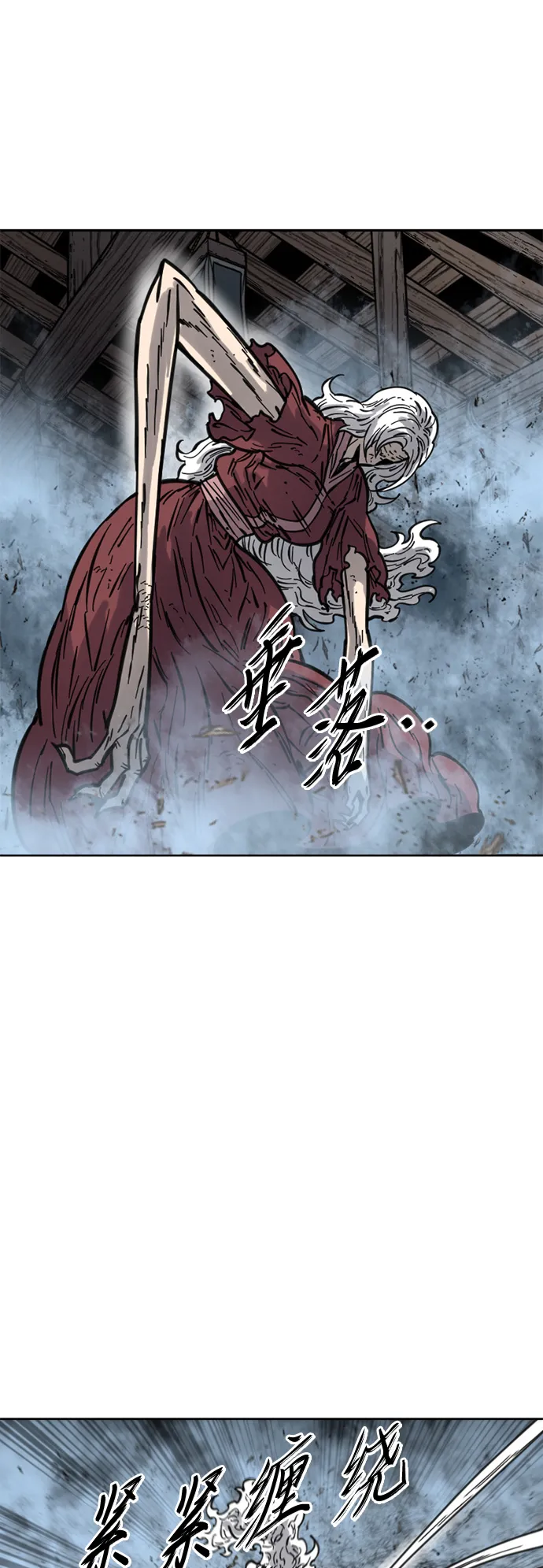 [第二季] 第13话 第10页