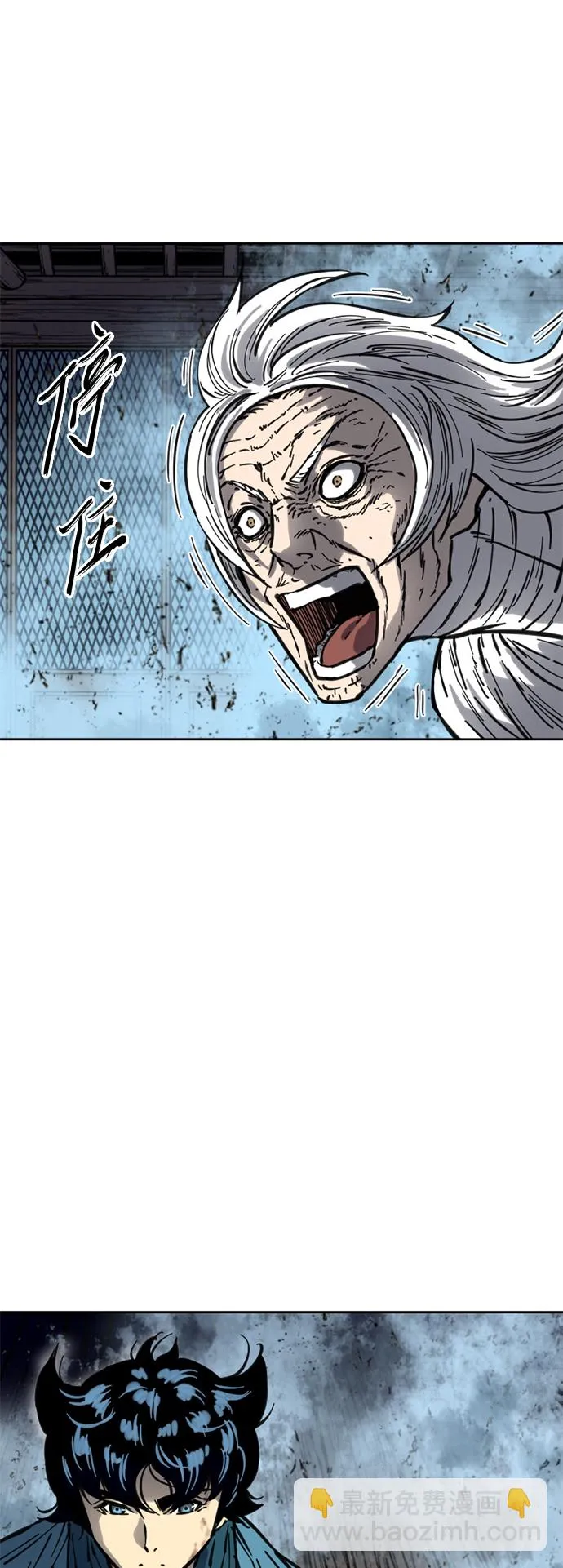 [第二季] 第13话 第17页