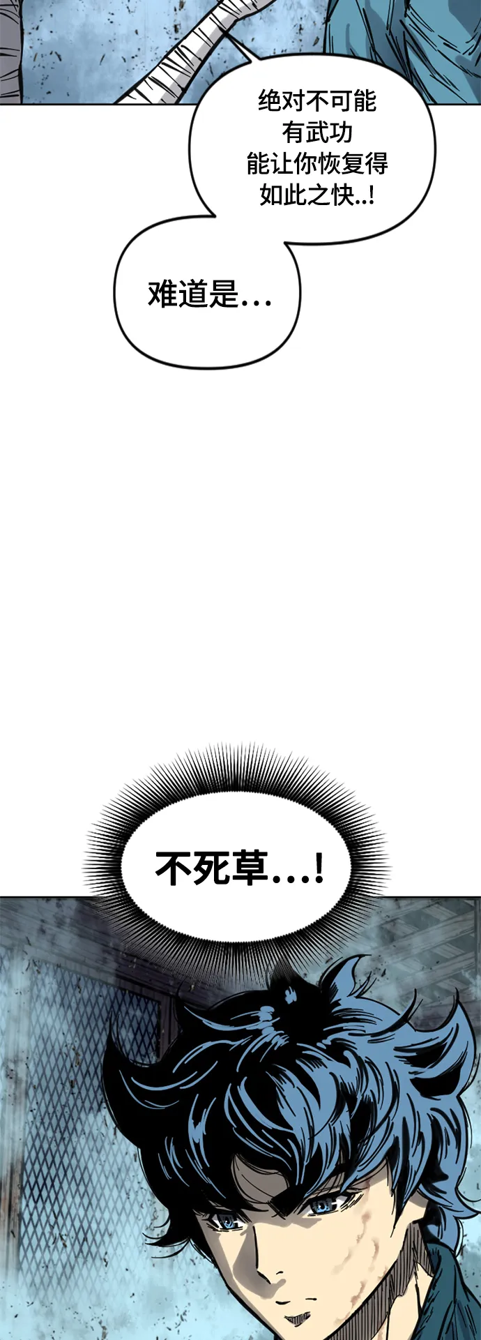 [第二季] 第13话 第19页
