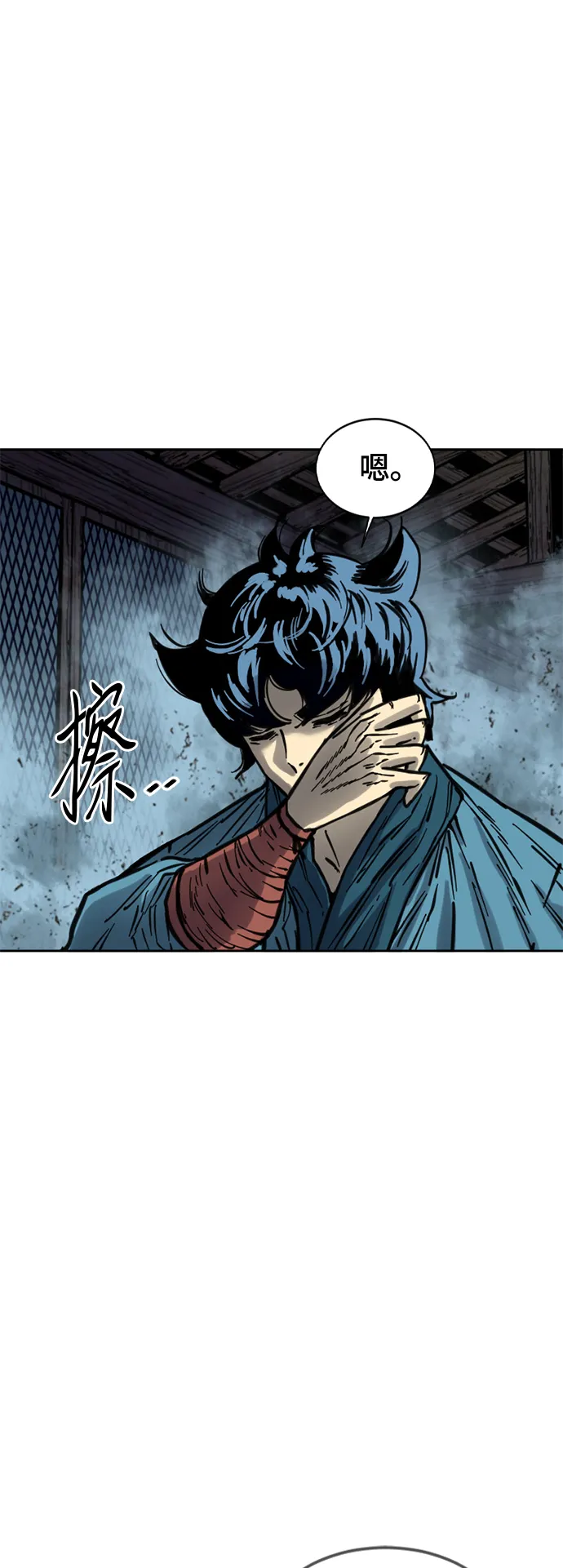 [第二季] 第13话 第26页