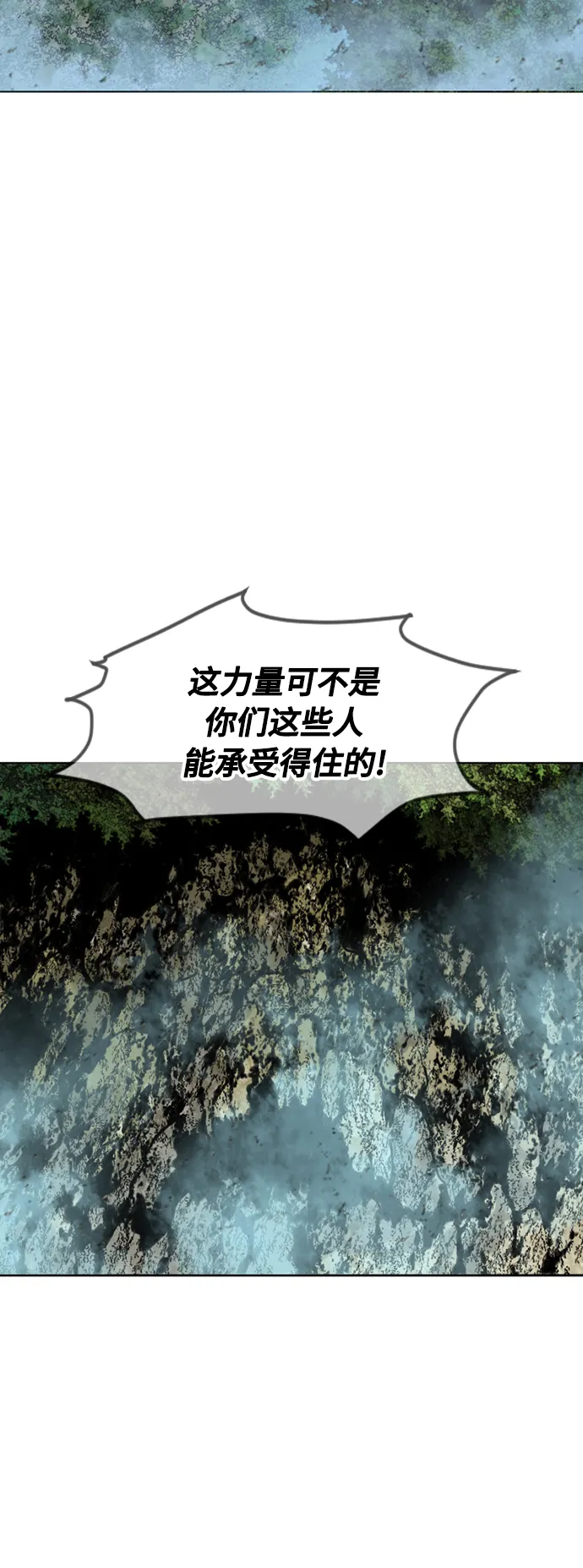 [第二季] 第13话 第40页