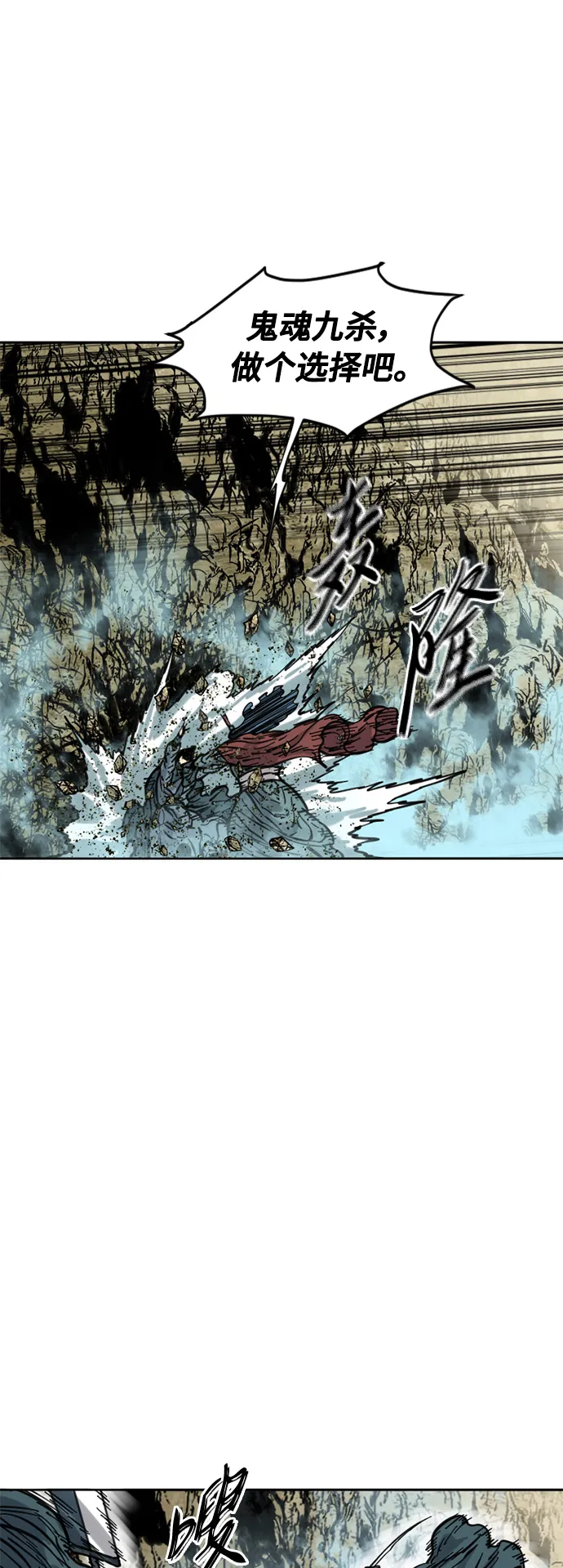 [第二季] 第13话 第41页