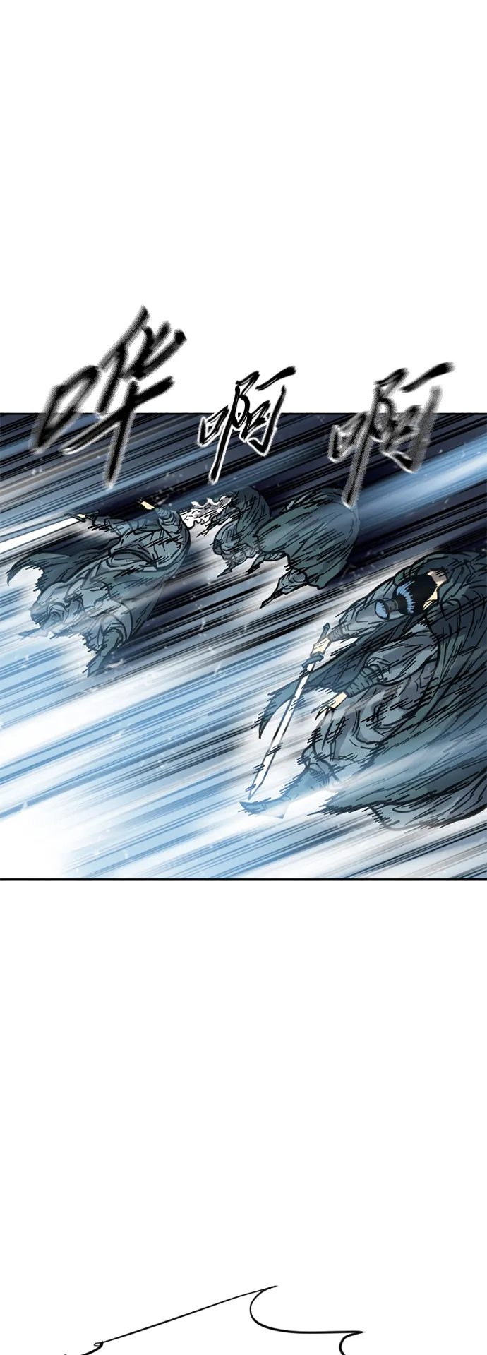 [第二季] 第13话 第47页
