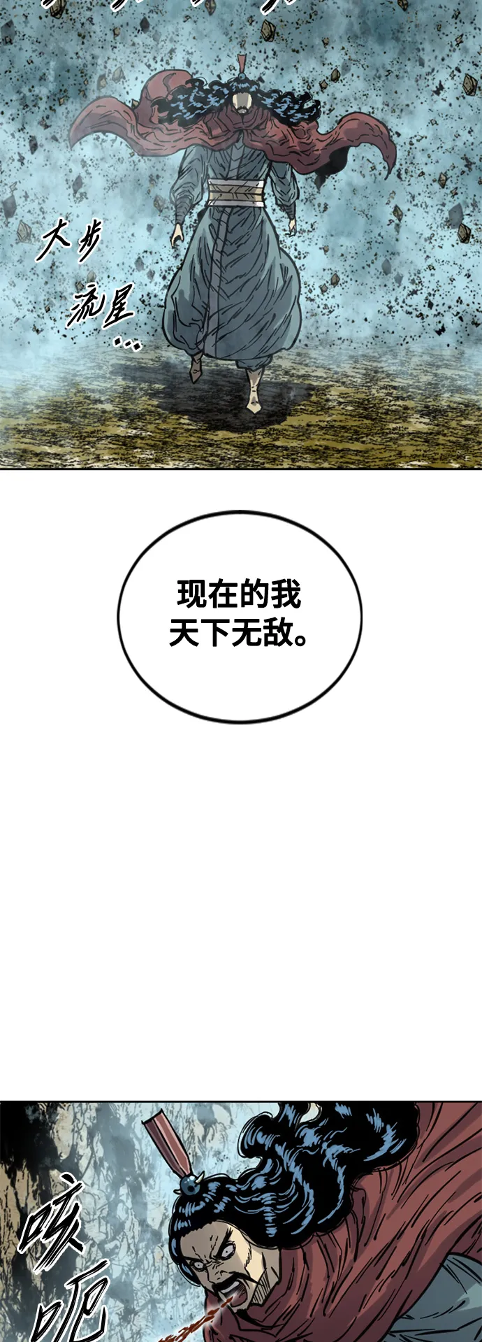 [第二季] 第13话 第49页
