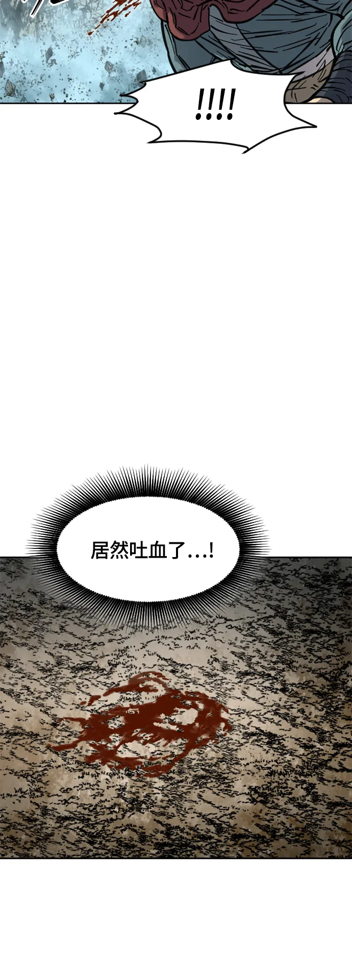 [第二季] 第13话 第50页