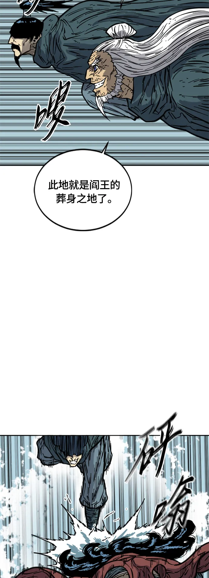 [第二季] 第13话 第59页