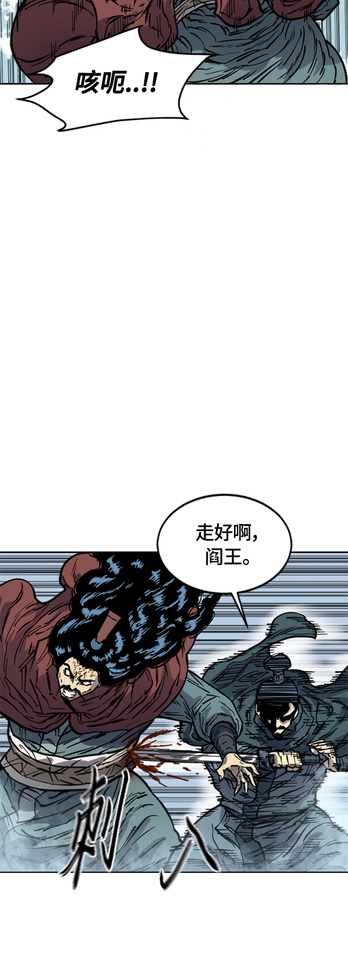[第二季] 第13话 第60页
