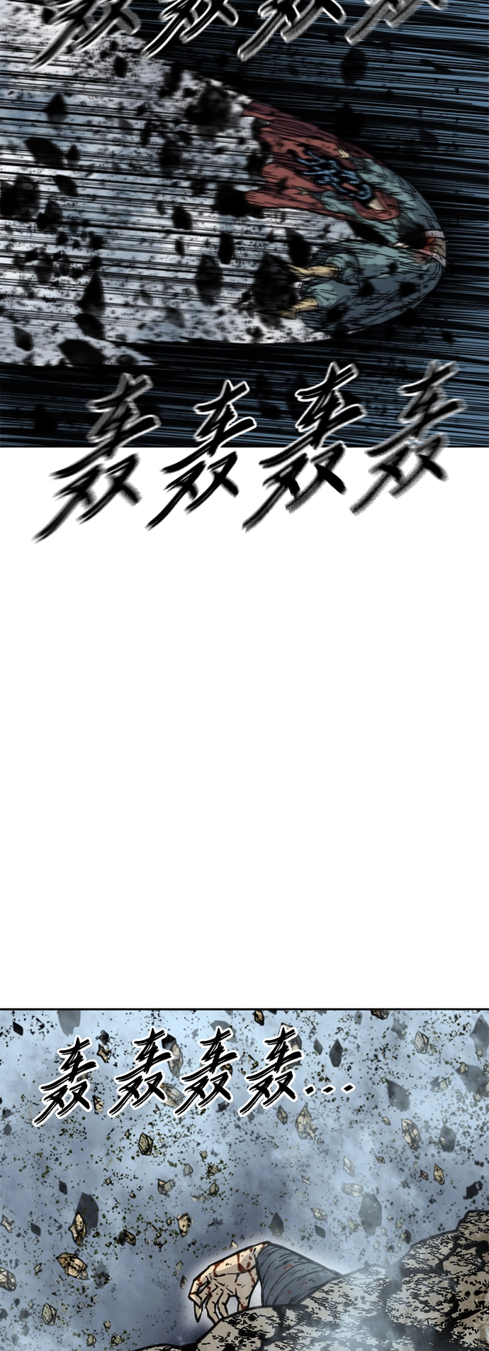 [第二季] 第13话 第63页