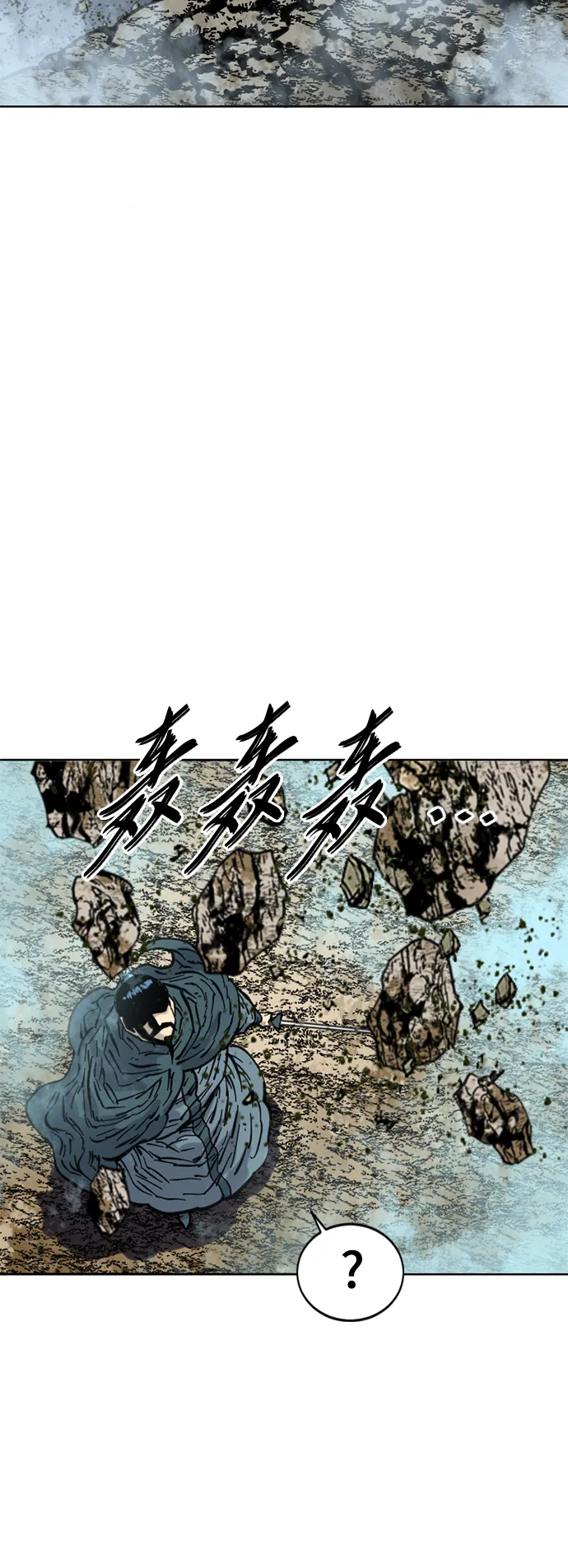 [第二季] 第13话 第64页