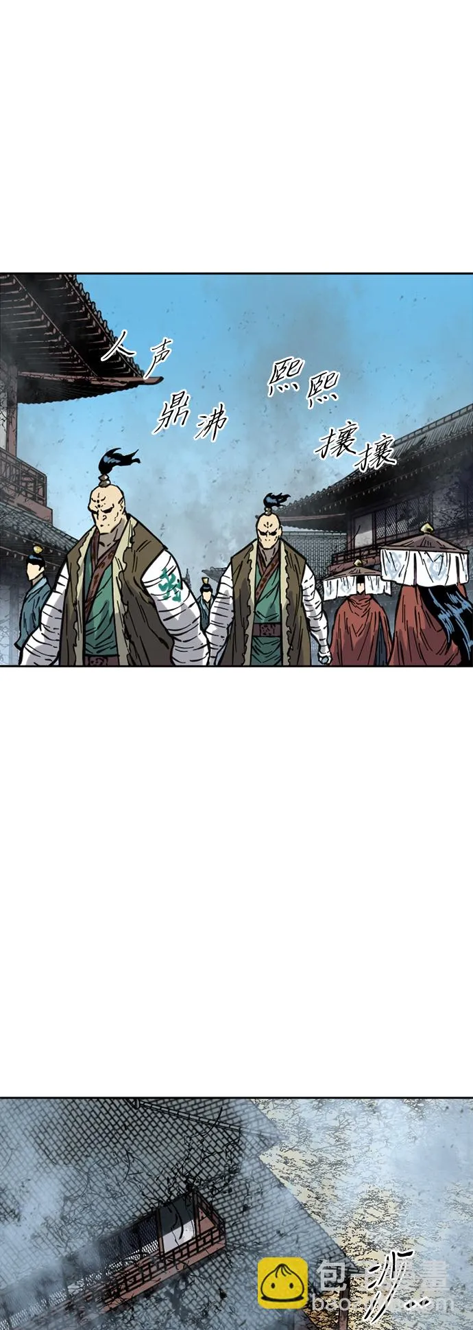 [第二季] 第13话 第68页
